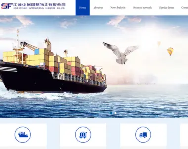 sinofreight